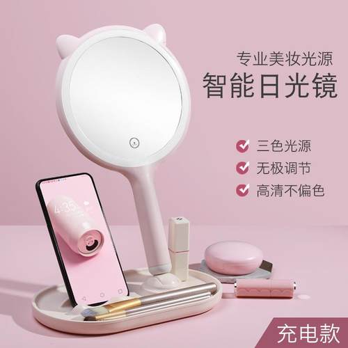 LED化妆镜带灯USB充电化妆镜学生便携补光美妆宿舍镜子厂家直销