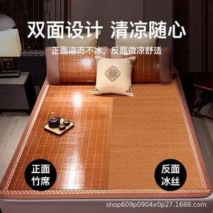 厂家师傅凉席竹席席冰丝席草F77M8TM6席床垫子双凉面冬夏席两用席