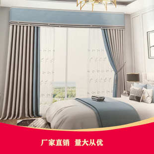 北欧窗帘成品加厚棉麻家居客厅卧室落地飘窗亚麻遮光窗帘布批发