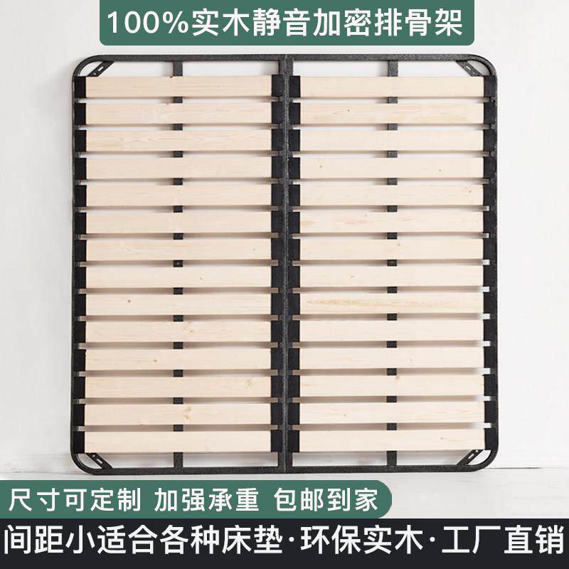 排骨架床架子实木板可折叠加密静音透气床板榻榻米床架气撑床定制