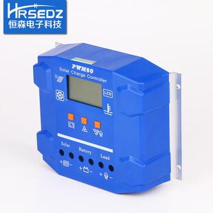 PWM260-40A光太阳能伏控V制器 124V自适应 太阳能路灯控EZQ制器