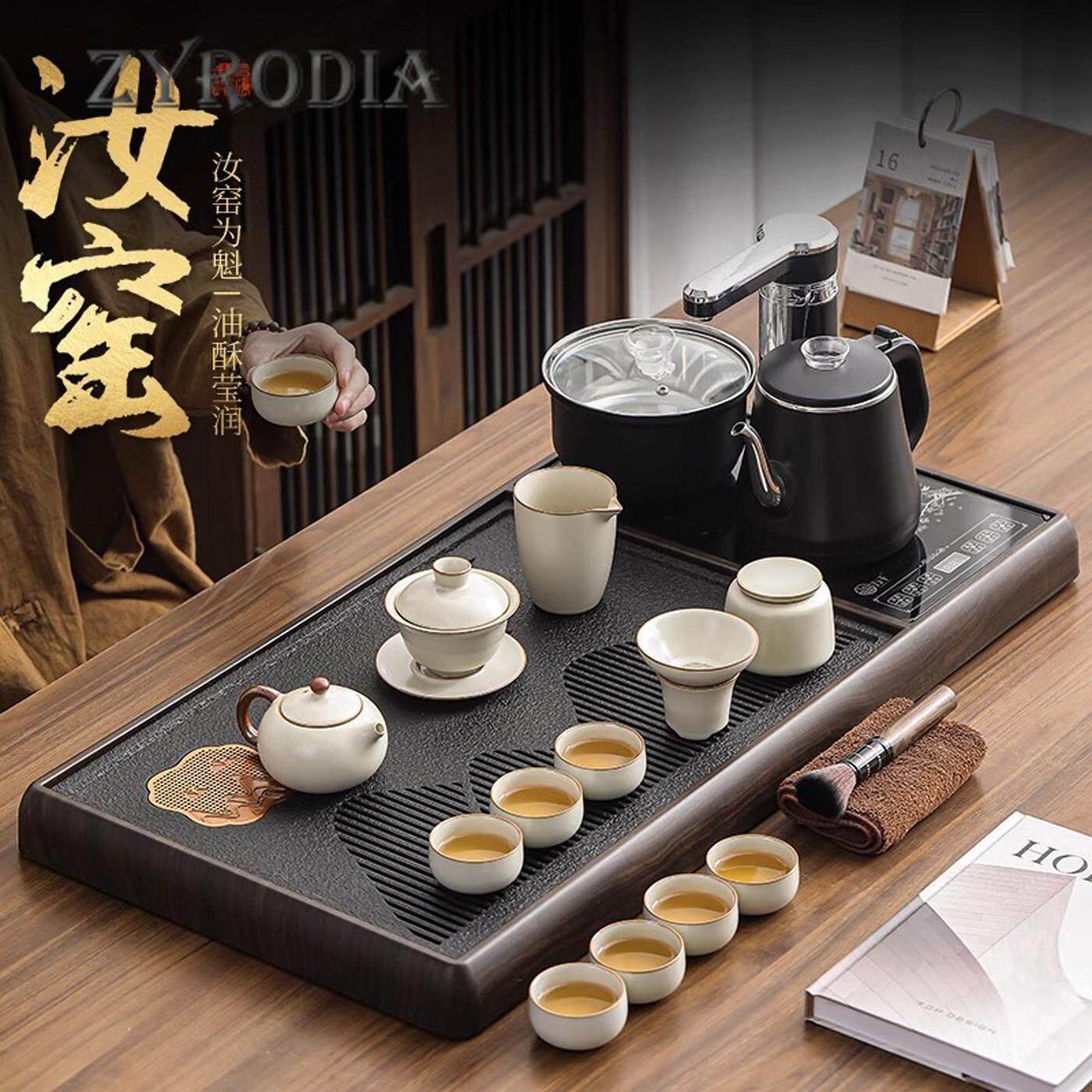 ZYRODIA高端汝窑功夫茶具套组全自动一体茶盘家用乌金石烧水茶台