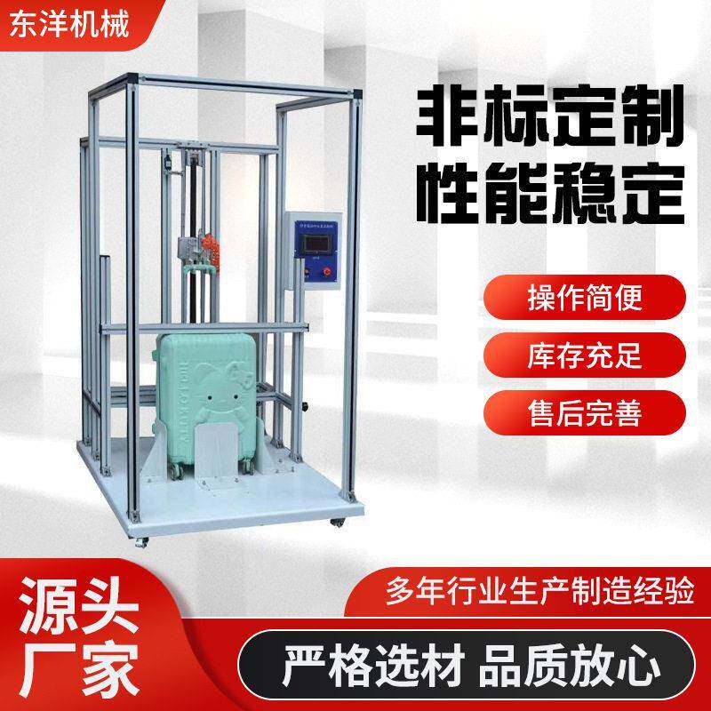 东莞家具力学性能综合测试仪 全功能家具综合测试机 厂家直供