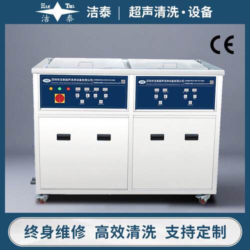 清洗烘干一体机双槽超声波清洗机灯饰LED灯珠灯盘超声波洗净设备