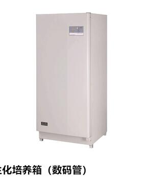 SPX-70B数码管生化培养箱 SPX-160B生化培养箱 上海福玛培养箱