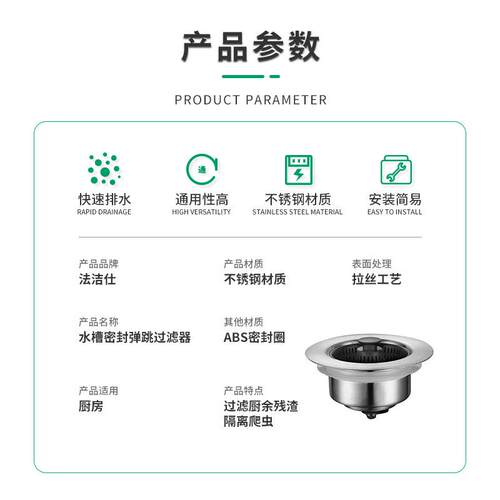 新款直销不锈钢水槽弹跳芯 器按压排水弹跳过滤器厨房水槽过滤网
