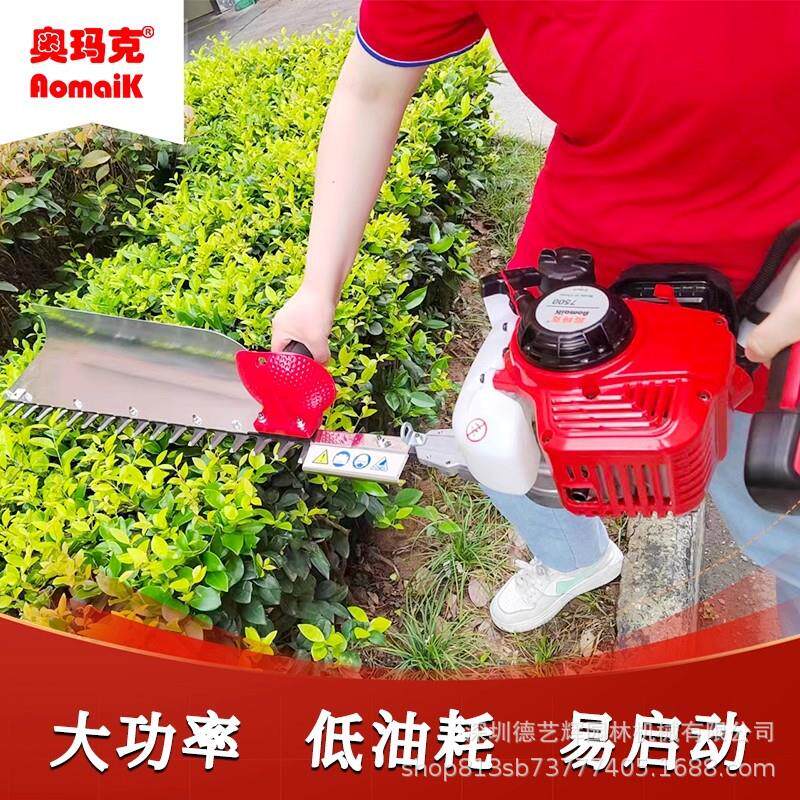 奥玛克7500单刃绿篱机篱笆修剪机茶叶汽油机茶树采茶机加宽