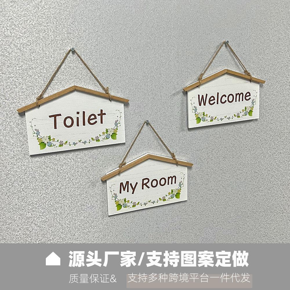 田园风门店装饰门牌创意木质营业中欢迎光临挂牌厕所指示牌壁饰