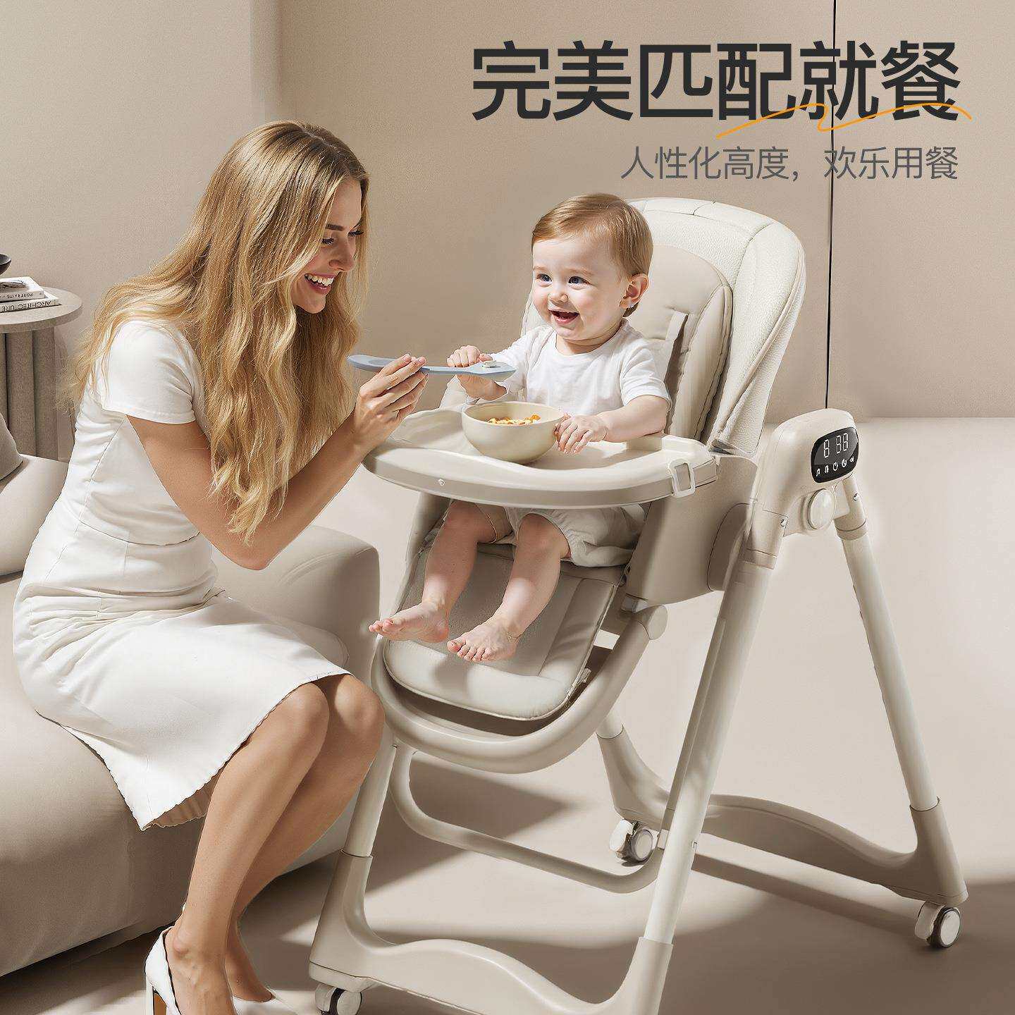 宝宝餐椅电动智能可折叠多功能哄睡座椅可躺可摇婴儿摇篮儿童餐椅
