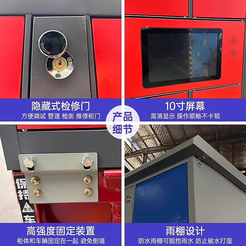 储智能电动三轮车快递柜可动式学校小驿站室YJD-077区外自提柜菜