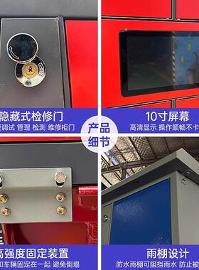 智能YJD-077递电动三轮车快自柜站可移动式学校小区驿室外提柜菜