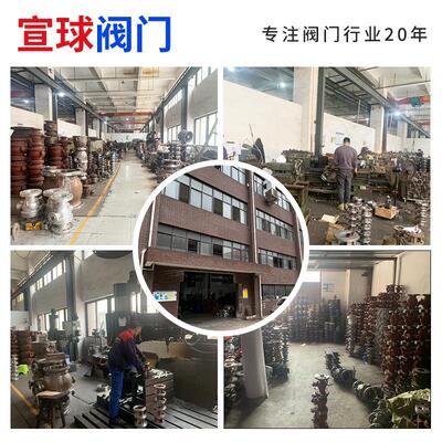 直供61-4500B锻钢Q球阀高温浙江宣球高压蒸汽手动焊Y接球阀DN20-D