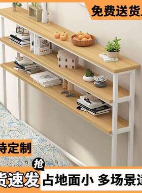 沙后置片物ZYT架床头床发阳尾暖气多层收纳窄柜客厅台玄关靠墙长