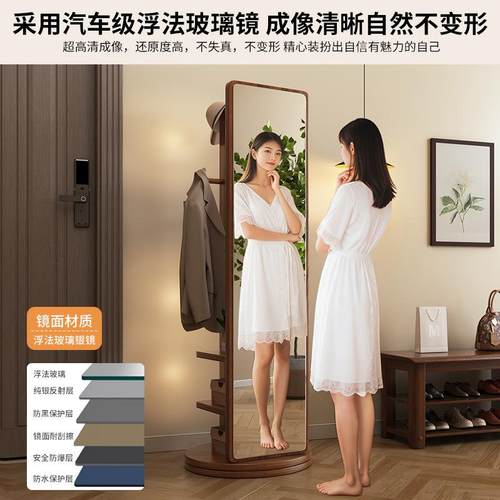 身转ZKD旋全镜落地家用子卧室移动可旋转镜带挂衣架一体穿衣镜
