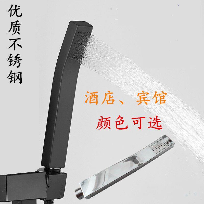 全不锈钢手持花洒增压黑色方形喷头摔不坏酒店宾馆浴室淋浴莲蓬头