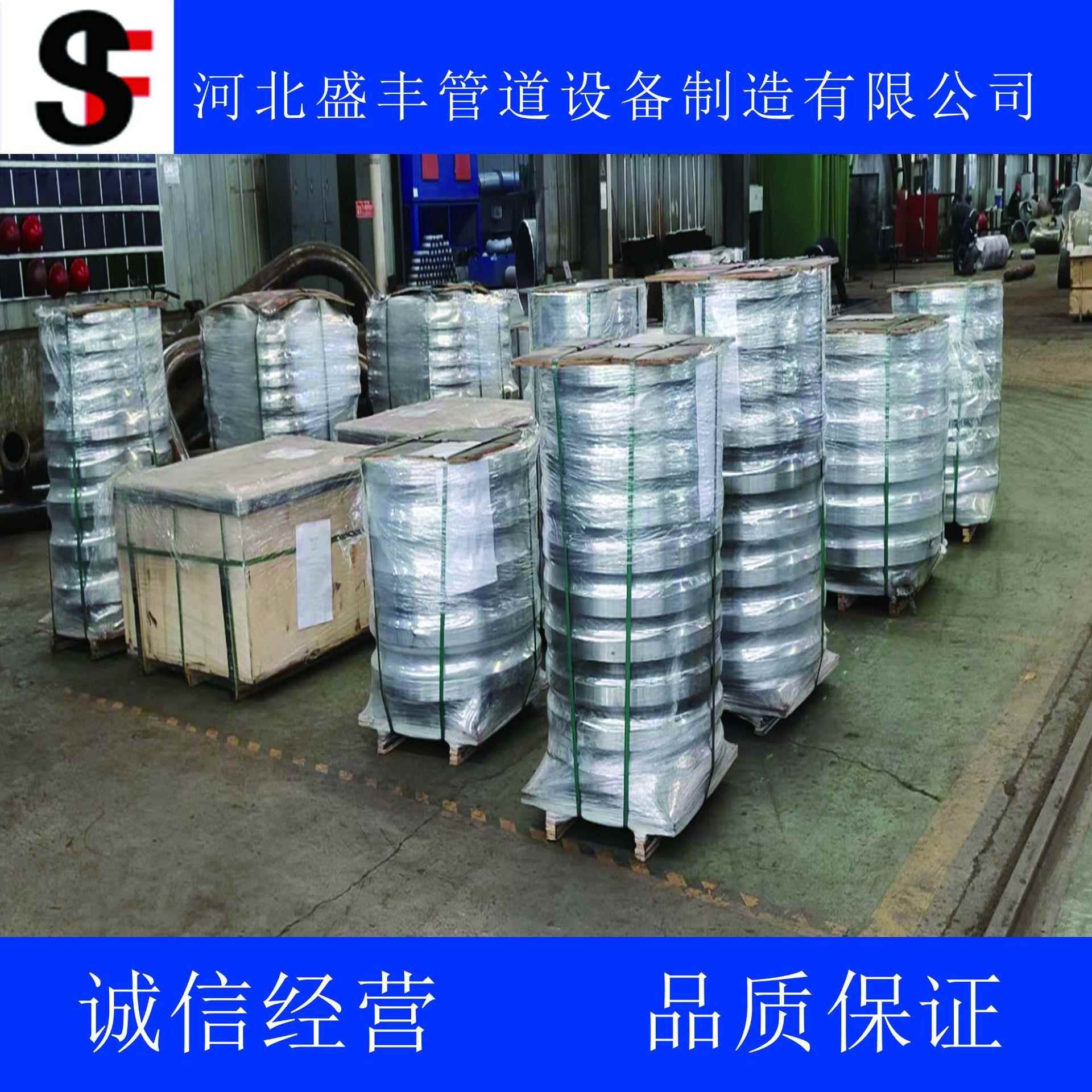 316L304L2205不锈钢法兰 DN1200PN16锻制高径对焊盲板法兰