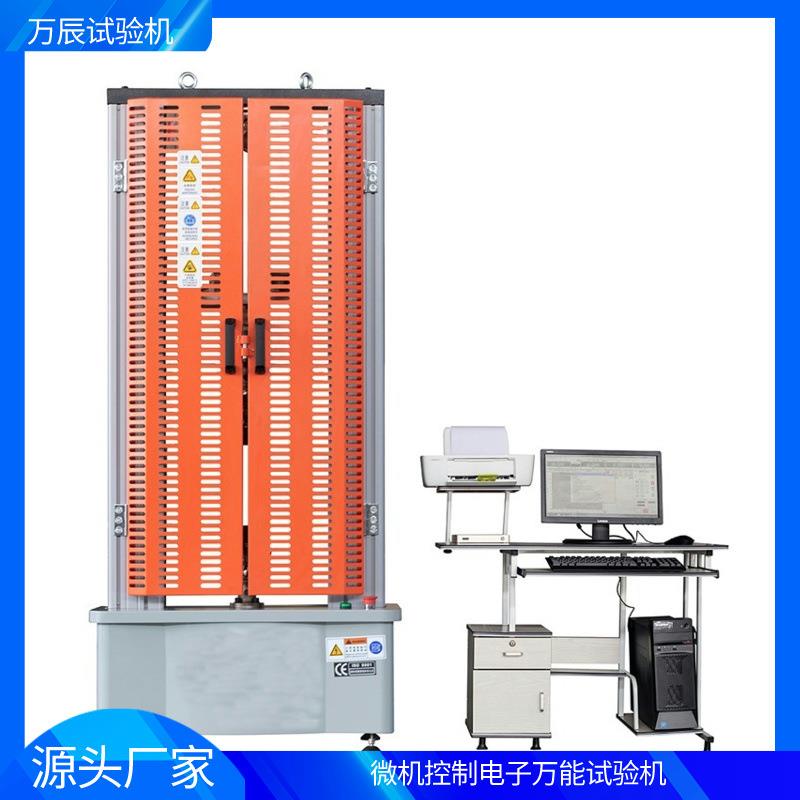 电子万能双空间试验机拉伸压缩试验机拉力压力测试设备