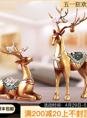 TOUCH MISS客厅麋鹿摆件轻奢欧式家居装饰品送礼大气工艺礼品
