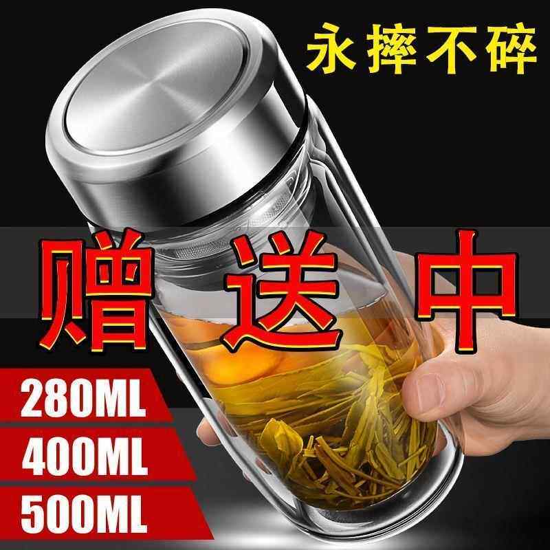 摔钢化玻璃杯茶叶杯子摔不烂的隔热保温水杯双层鹅蛋杯男士茶杯防
