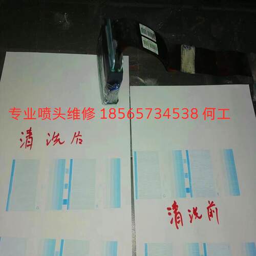 理光G6喷头斜喷拉丝理光喷头状态不好维修uv平板打印机墨头