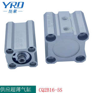 cq2b80 岳荣薄型气缸CDQ2B 100DM