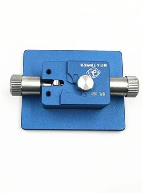 机芯摆轮游丝移除工具 拆除2892 2671 2000机芯夹板摆轮游丝