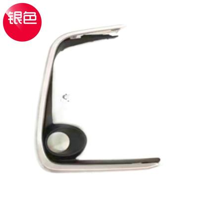 19卡罗拉雾灯框 （ 银） 框加亮条52126-02480 52125-02490