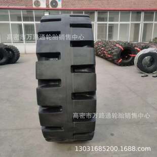 20.5 29.5 23.5 25半实心轮胎8公分加深17.5