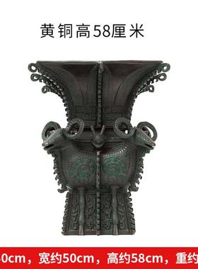 正品四方尊器摆件仿羊青铜鼎复古电视柜酒古柜桌面装饰品开业铜工