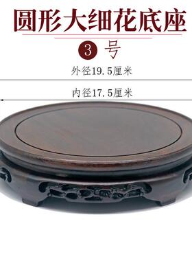 新款实紫木炉圆形底座红木花瓶盆座黑佛像托奇石头摆檀件工艺品香