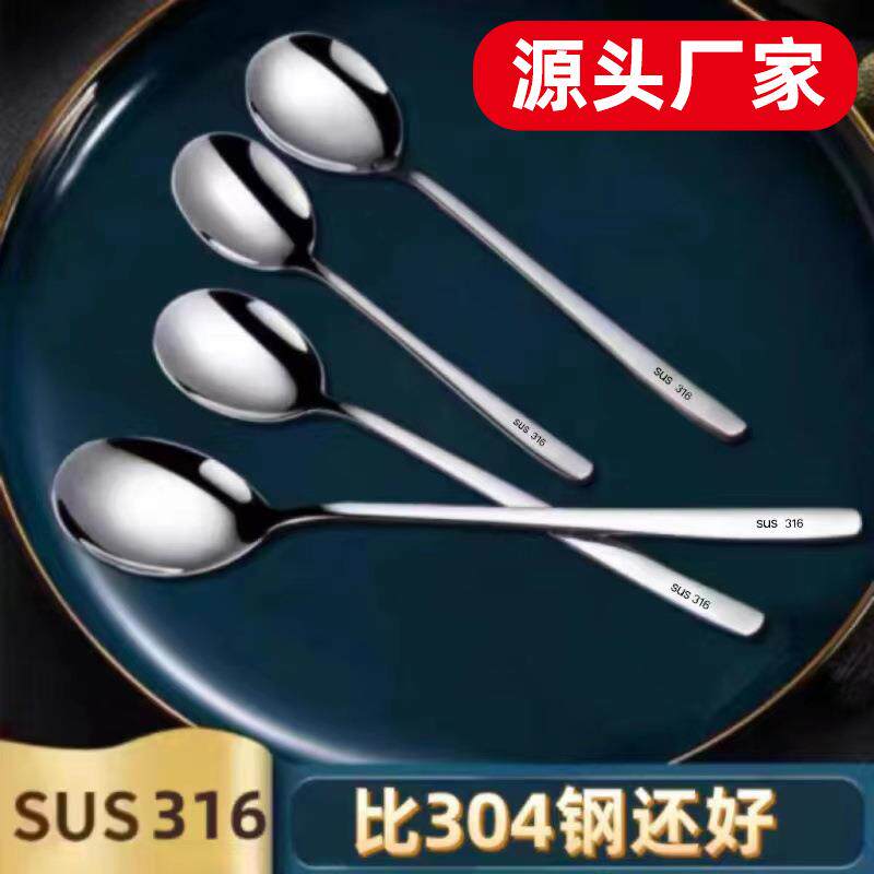 吃饭勺子大人加厚创意不锈钢长短柄韩式圆头瓢根汤匙家用汤匙餐具