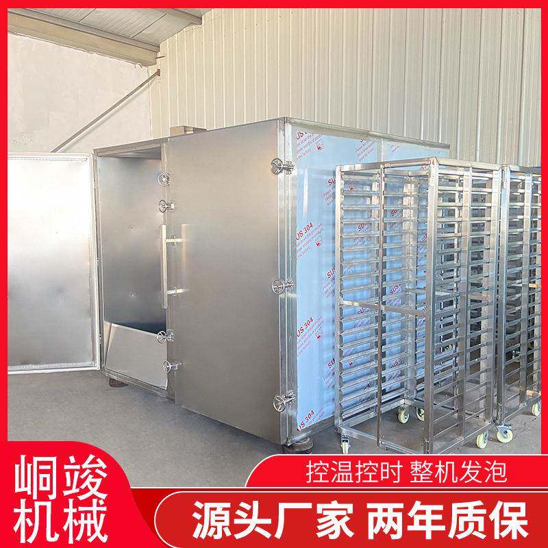 大型推车式中药材蒸箱高温蒸汽黄精蒸煮设备米饭红薯蒸房