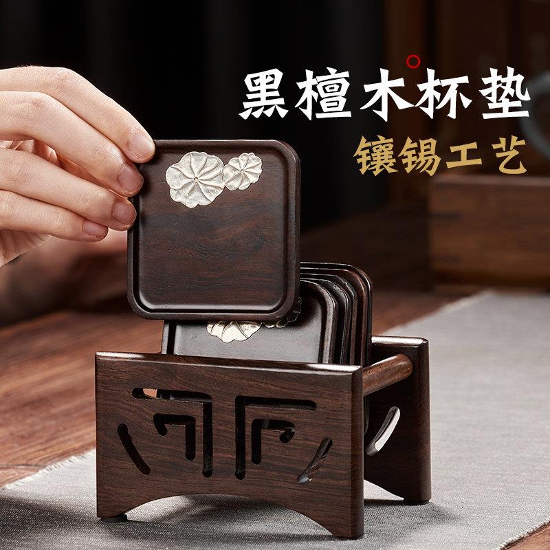 杯垫木质隔热垫茶道酒杯咖啡杯子垫木垫茶托 托办公室轻奢实木茶