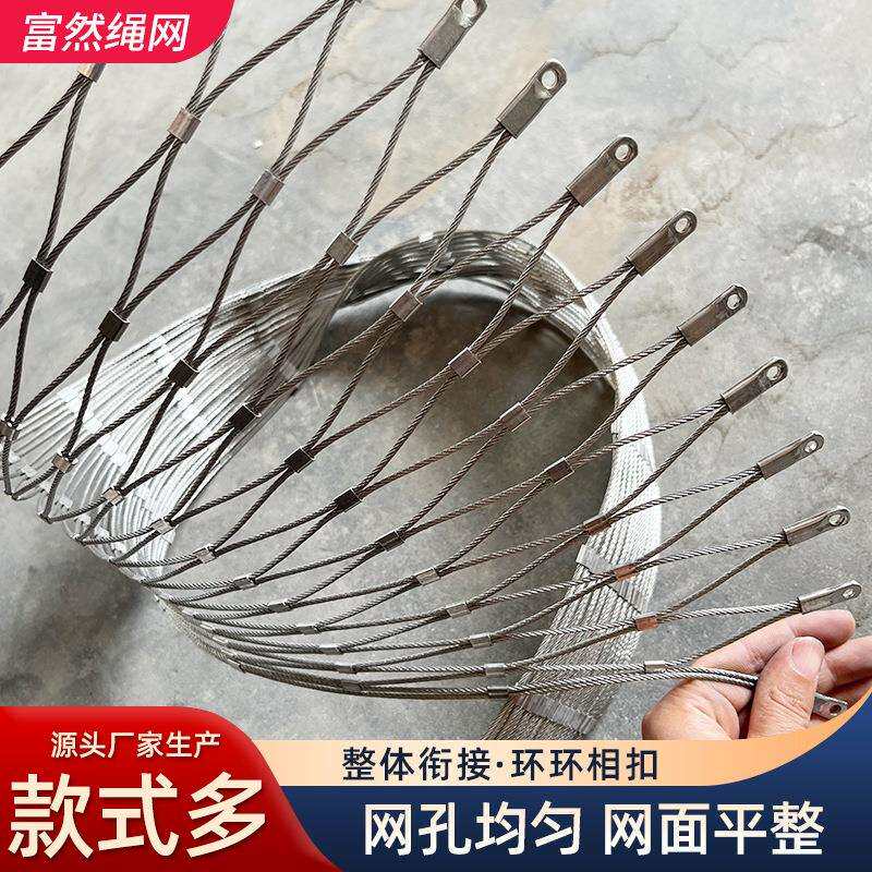 卡扣型编织不锈钢绳网阳台幼儿园防护网商场天井防护网