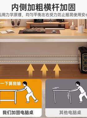 电脑作桌台式简桌子租屋卧室书桌电竞桌长出方A140形家用易办公桌