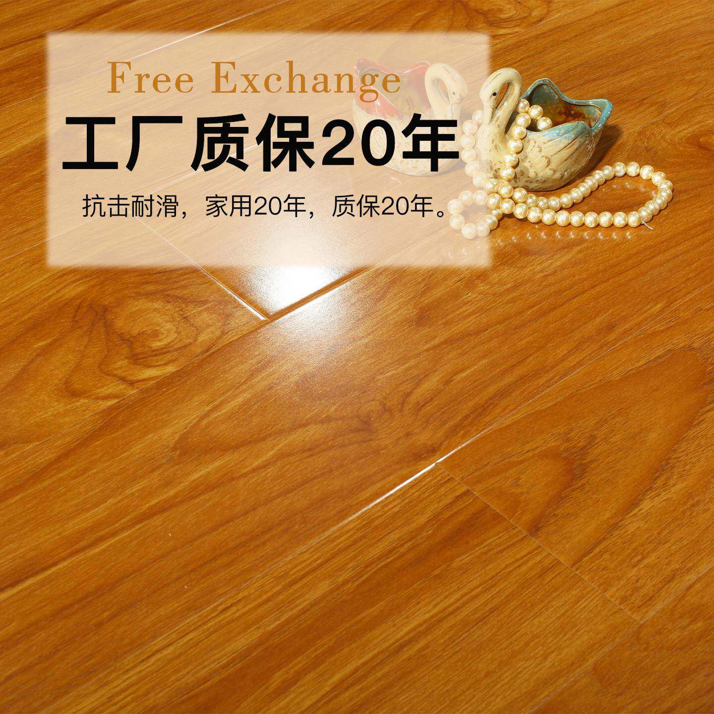 亮面木质金刚板强化覆合木地板家用环保耐磨防水地暖厂家直销12mm
