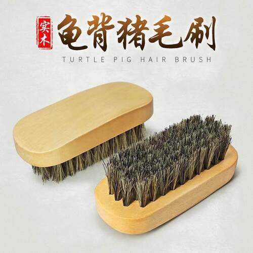 Horse hair brush shoe brush shoe oil brush suede shoes sue
