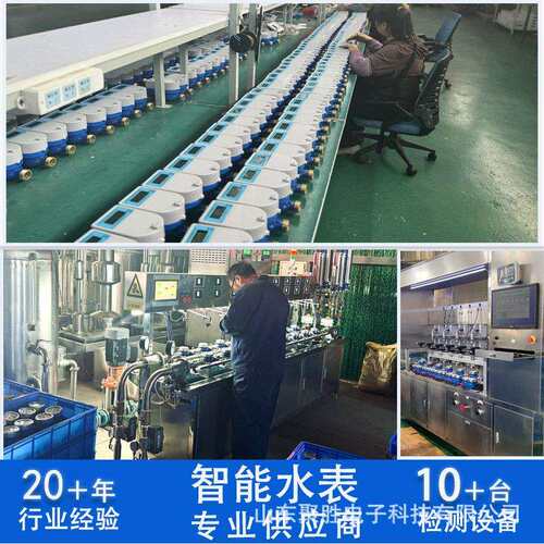智能预付费刷卡水表DN15四分一表一卡全铜智能IC卡水表防水家用