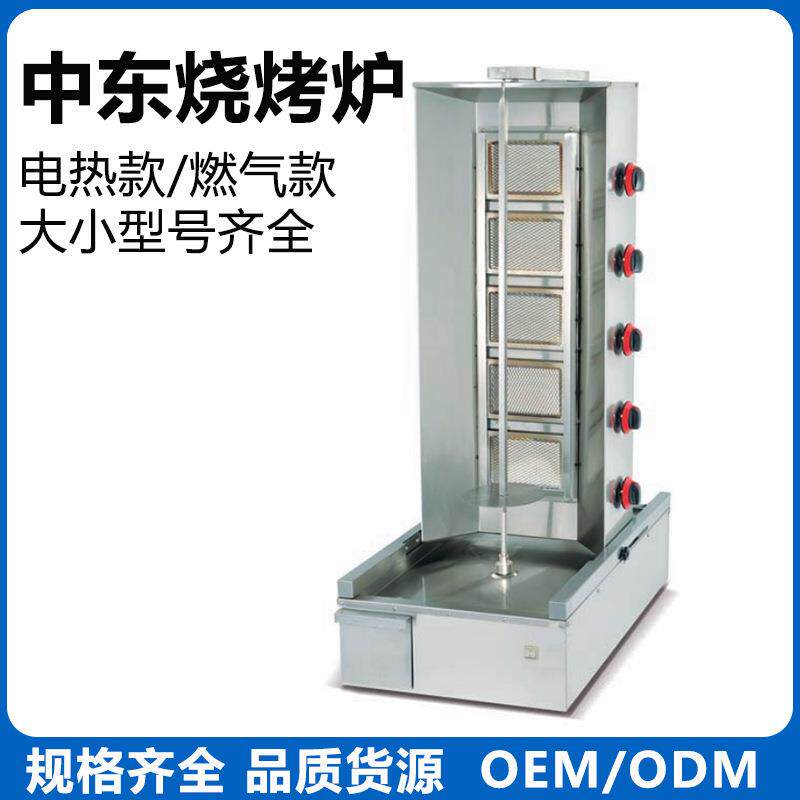 烤肉炉烤炉奥尔良烤肉炉三头/四头/五头不锈钢电热卤肉拌饭炉
