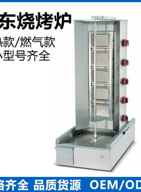 烤肉炉烤炉奥尔良烤肉炉三头/四头/五头不锈钢电热卤肉拌饭炉
