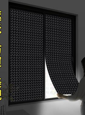 7K1黑色玻璃纸遮光贴纸窗户贴膜卧室挡光防光窗帖窗帘遮光型遮阳