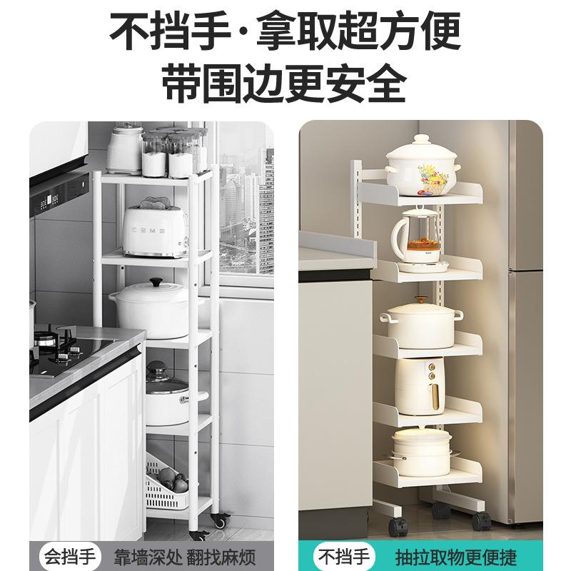 跨境厨房夹缝置物架落地多层小尺寸窄款冰箱缝隙旁边收纳柜储物架