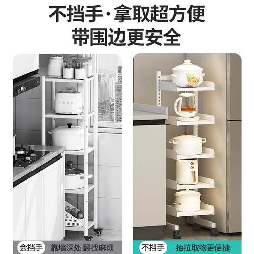 跨境厨房夹缝置物架落地多层小尺寸窄款冰箱缝隙旁边收纳柜储物架