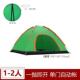 帐篷户外3 帐篷 4人全自动加厚防雨账蓬2人单双折叠野外露营便携式