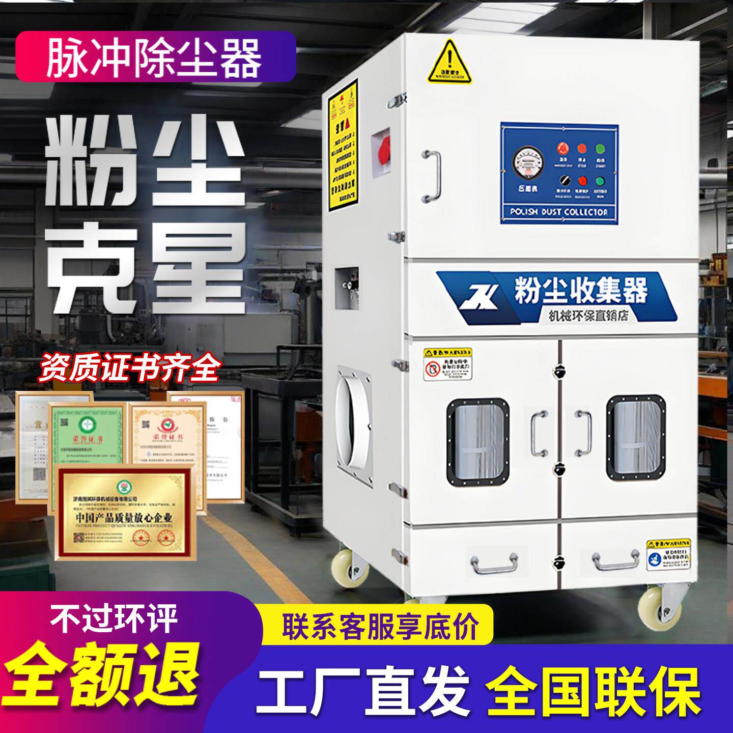 打磨抛光吹尘器移动环保工厂脉冲工业吸尘器滤芯粉尘收集防爆除尘