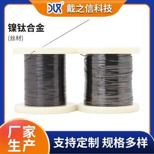 TiNi 形状合金线 2.0 镍钛记忆合金丝 回弹扁丝钢丝生产厂家