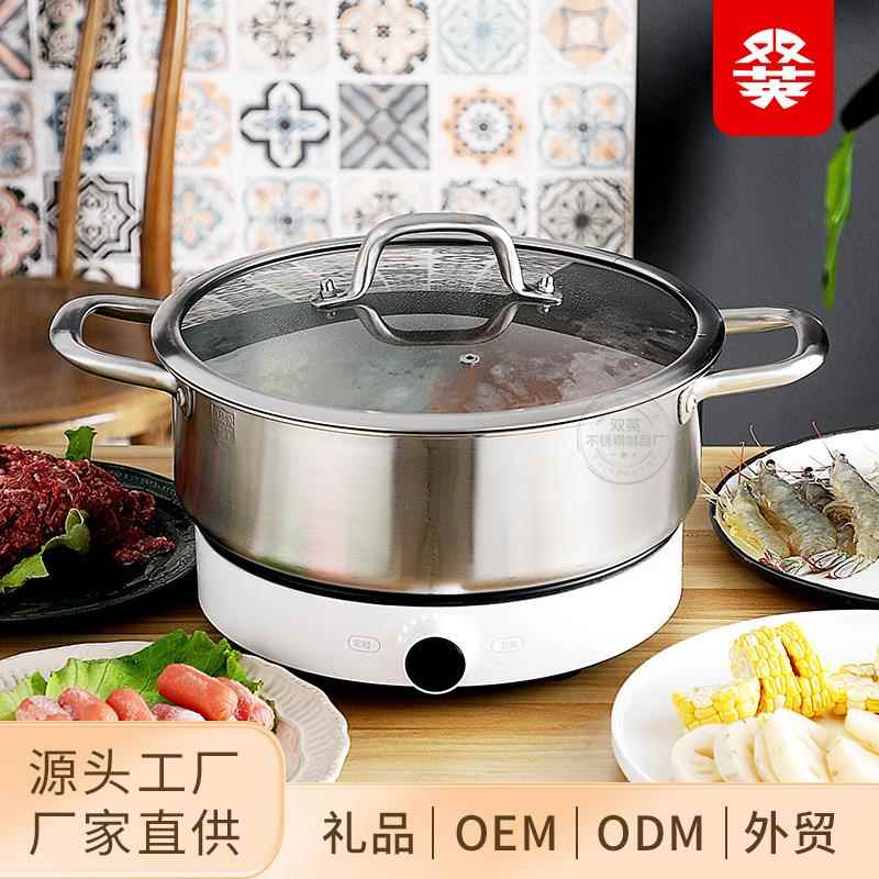 厂家直供304不锈钢鸳鸯火锅 加厚二味锅直型清汤锅商用电磁炉盆