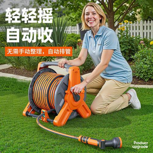 Htwro水管软管浇水专用高压洗车浇花家用接自来水防冻管子收卷器