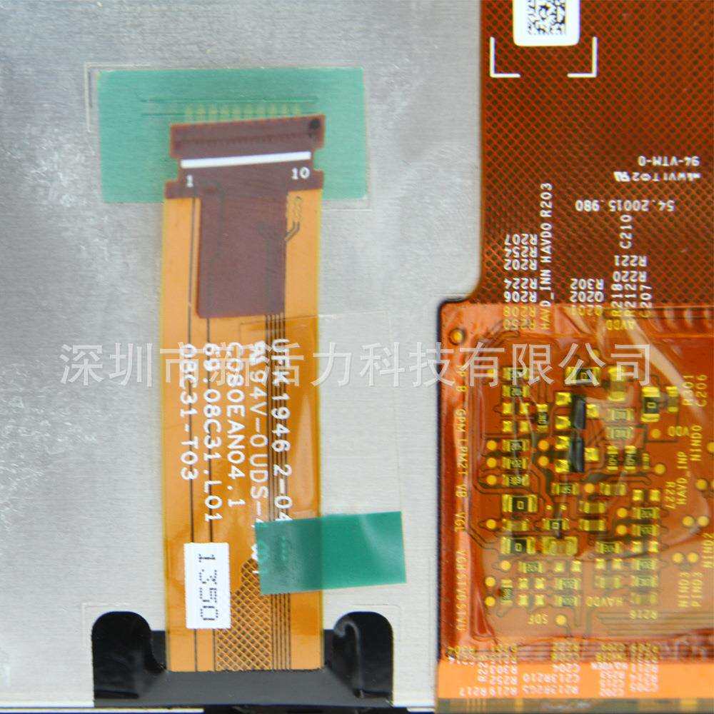 8寸C080EAN04.1 1280*720 184PPI 750cd/m² 车载电容触摸屏液晶