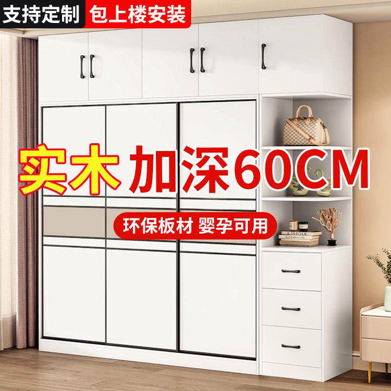 全实木衣柜家用卧室拉门现代简约出租房用新款儿童柜子挂式衣橱